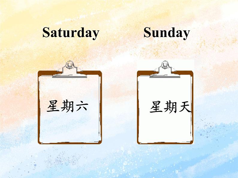 冀教版(一起)3上英语 Lesson 3 What Day Is It 课件第3页