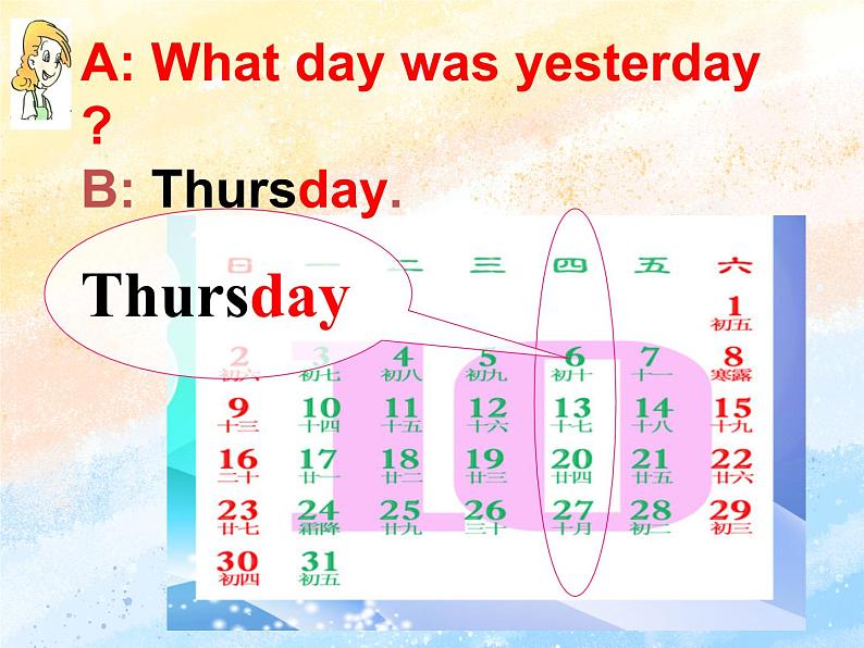 冀教版(一起)3上英语 Lesson 3 What Day Is It 课件第5页