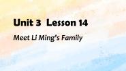 小学英语冀教版 (一年级起点)三年级上册Lesson 14 Meet Li Ming's Family试讲课ppt课件