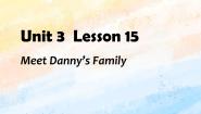 小学英语冀教版 (一年级起点)三年级上册Unit 3 I Love My FamilyLesson 15 Meet Danny's Family精品ppt课件