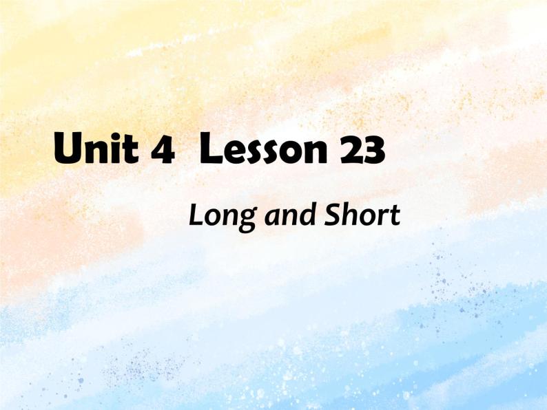 冀教版（一起）3上英语 Lesson 23 Long and Short 课件+教案01