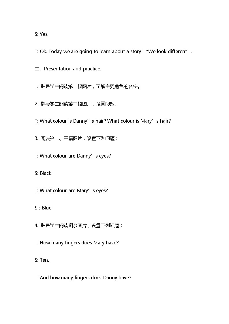 冀教版(一起)3上英语 Lesson 24 We Look Different 教案02