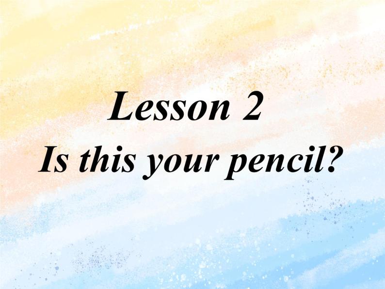 冀教版（一起）4上英语 Lesson 2 Is this your pencil 课件+教案01