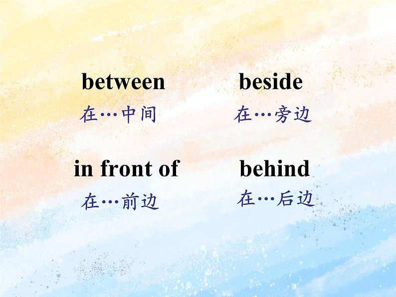 冀教版(一起)4上英语 Lesson 6 Little zeke 课件第2页