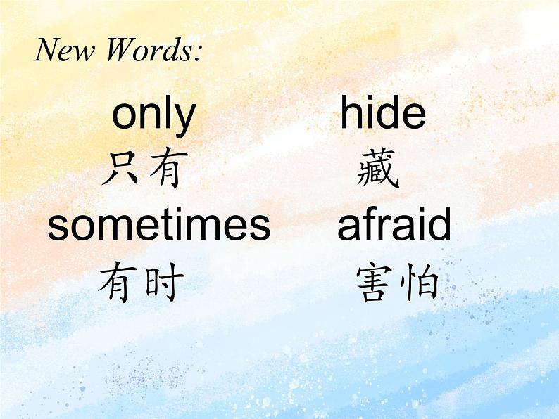 冀教版(一起)4上英语 Lesson 6 Little zeke 课件第3页