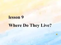冀教版（一起）4上英語 Lesson 9 Where do they live 課件+教案