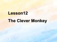 冀教版（一起）4上英語 Lesson 12 The clever monkey 課件+教案