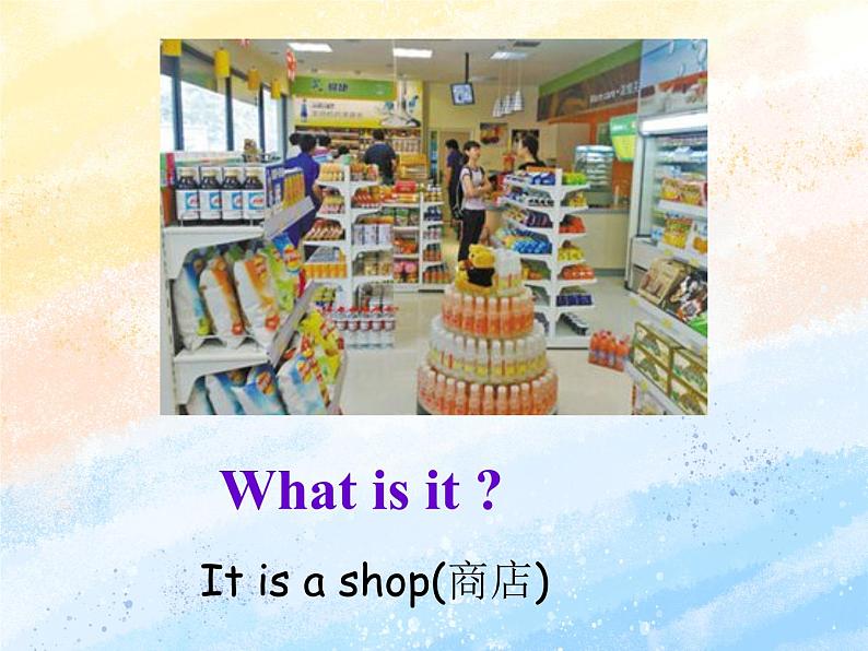 冀教版(一起)4上英语 Lesson 13 Let's go shopping 课件+教案03
