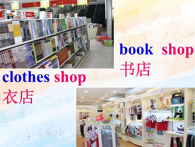 冀教版(一起)4上英语 Lesson 13 Let's go shopping 课件+教案05