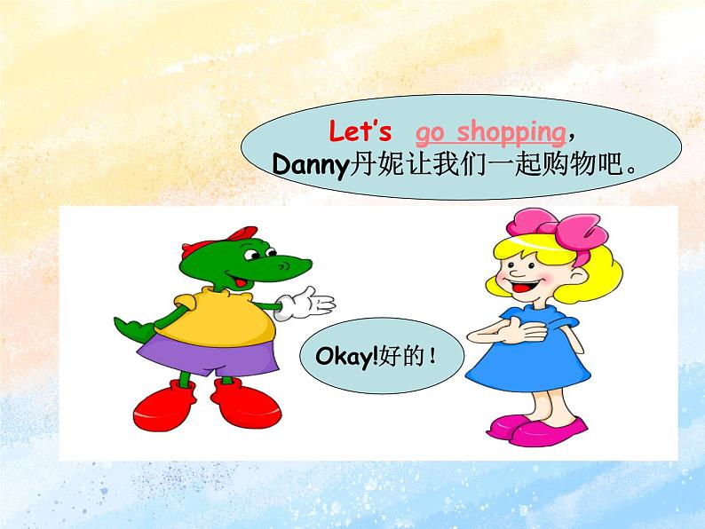 冀教版(一起)4上英语 Lesson 13 Let's go shopping 课件+教案07