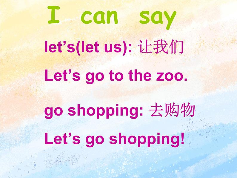 冀教版(一起)4上英语 Lesson 13 Let's go shopping 课件+教案08
