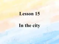 冀教版（一起）4上英语 Lesson 15 In the city 课件+教案