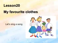 冀教版（一起）4上英语 Lesson 20 My favourite clothes 课件+教案