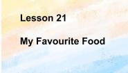 冀教版 (一年级起点)四年级上册Lesson 21 My Favourite Food完整版ppt课件