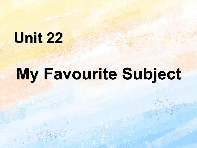 冀教版(一起)4上英语 Lesson 22 My favourite subject 课件第1页