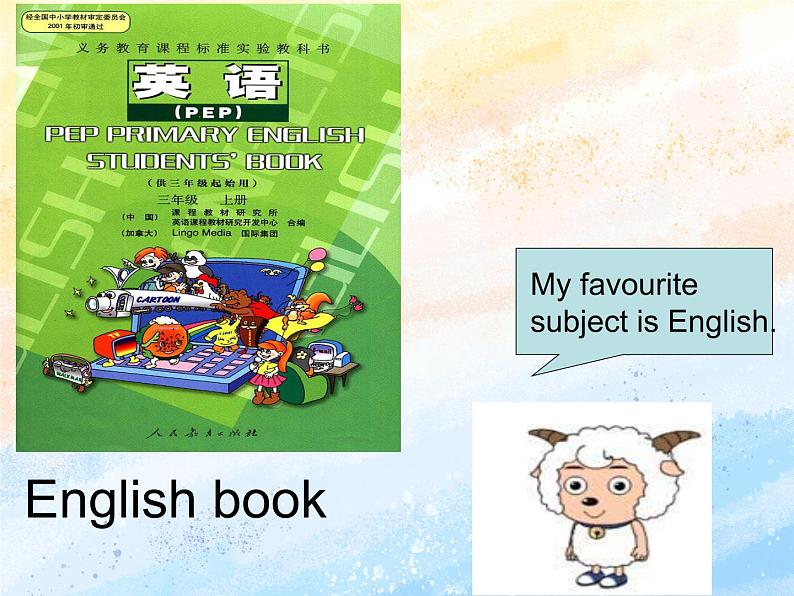 冀教版(一起)4上英语 Lesson 22 My favourite subject 课件第6页