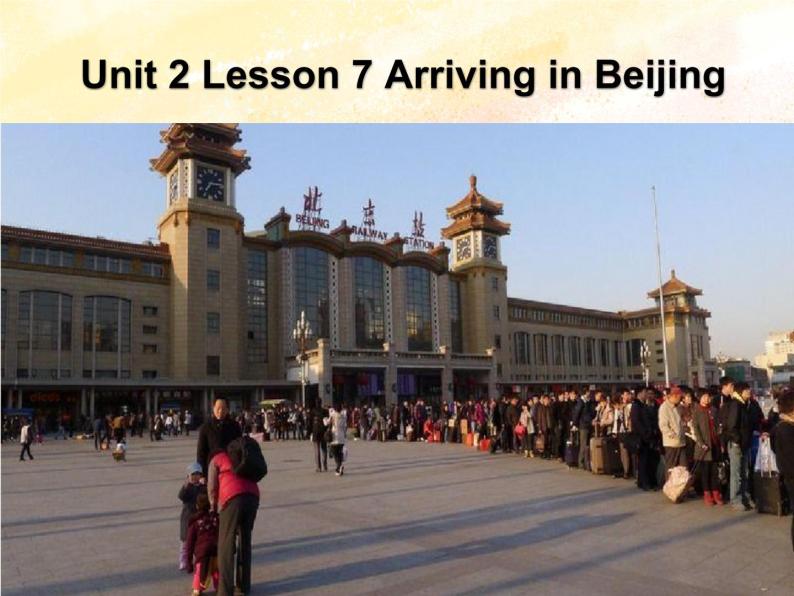 冀教版（一起）5上英语 Lesson 7 Arriving in Beijing 课件+教案01