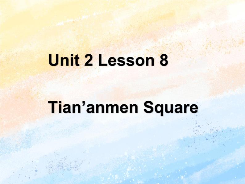 冀教版（一起）5上英语 Lesson 8 Tian’anmen Square 课件+教案01