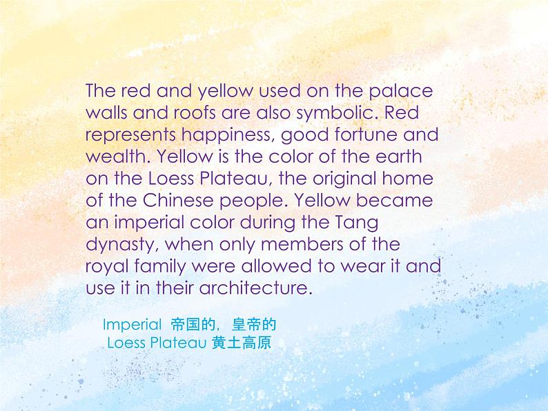 冀教版(一起)5上英语 Lesson 9 The Palace Museum 课件+教案04