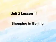 冀教版（一起）5上英語(yǔ) Lesson 11 Shopping in Beijing 課件+教案