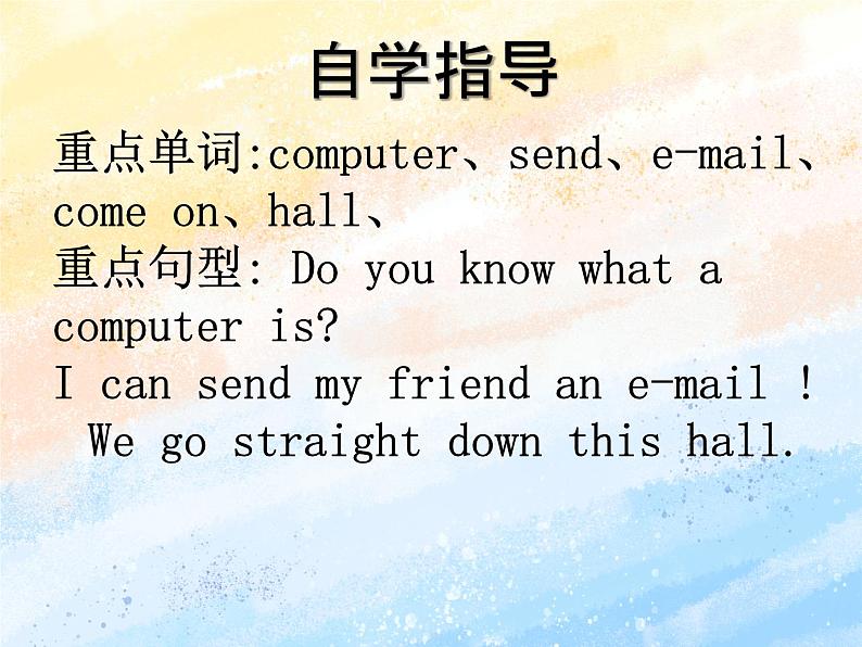 冀教版(一起)5上英语 Lesson 15 Sending the Postcards 课件+教案03