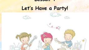 小学英语冀教版 (一年级起点)六年级上册Lesson 4 Let's Have a Party优质课件ppt