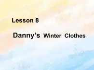 冀教版（一起）6上英语 Lesson 8 Danny's Winter Clothes 课件+教案