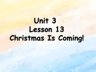 冀教版（一起）6上英語(yǔ) Lesson 13 Chirstmas Is Coming 課件+教案