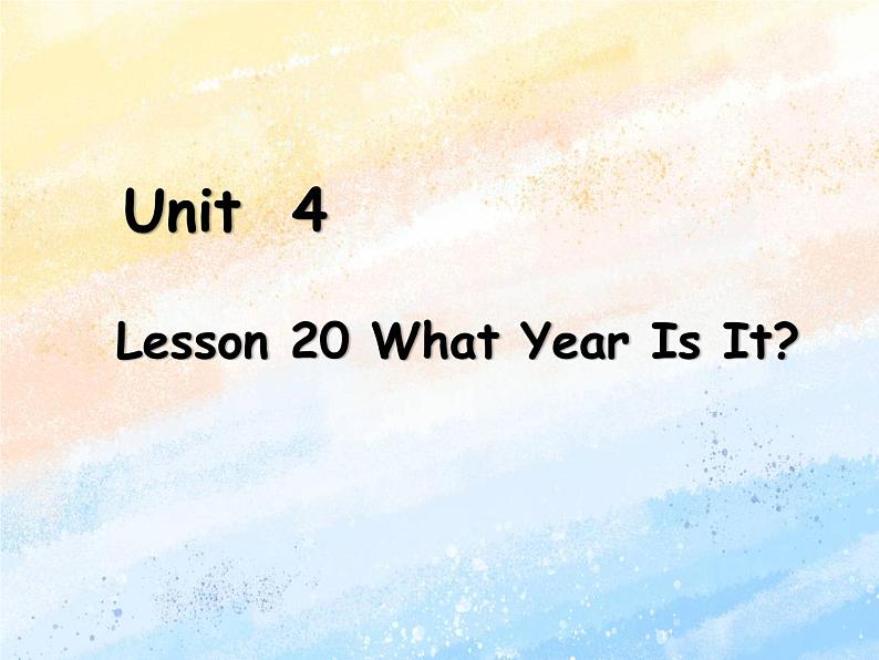 冀教版(一起)6上英语 Lesson 20 What Year Is It 课件第1页