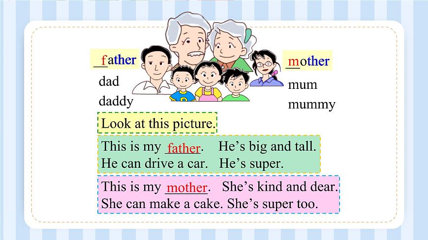 Module 2 Unit 2 My family （課件）牛津上海版（試用本）三年級(jí)上冊(cè)第3頁(yè)