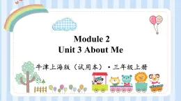 Module 2 Unit 3 About Me（课件）牛津上海版（试用本）三年级上册