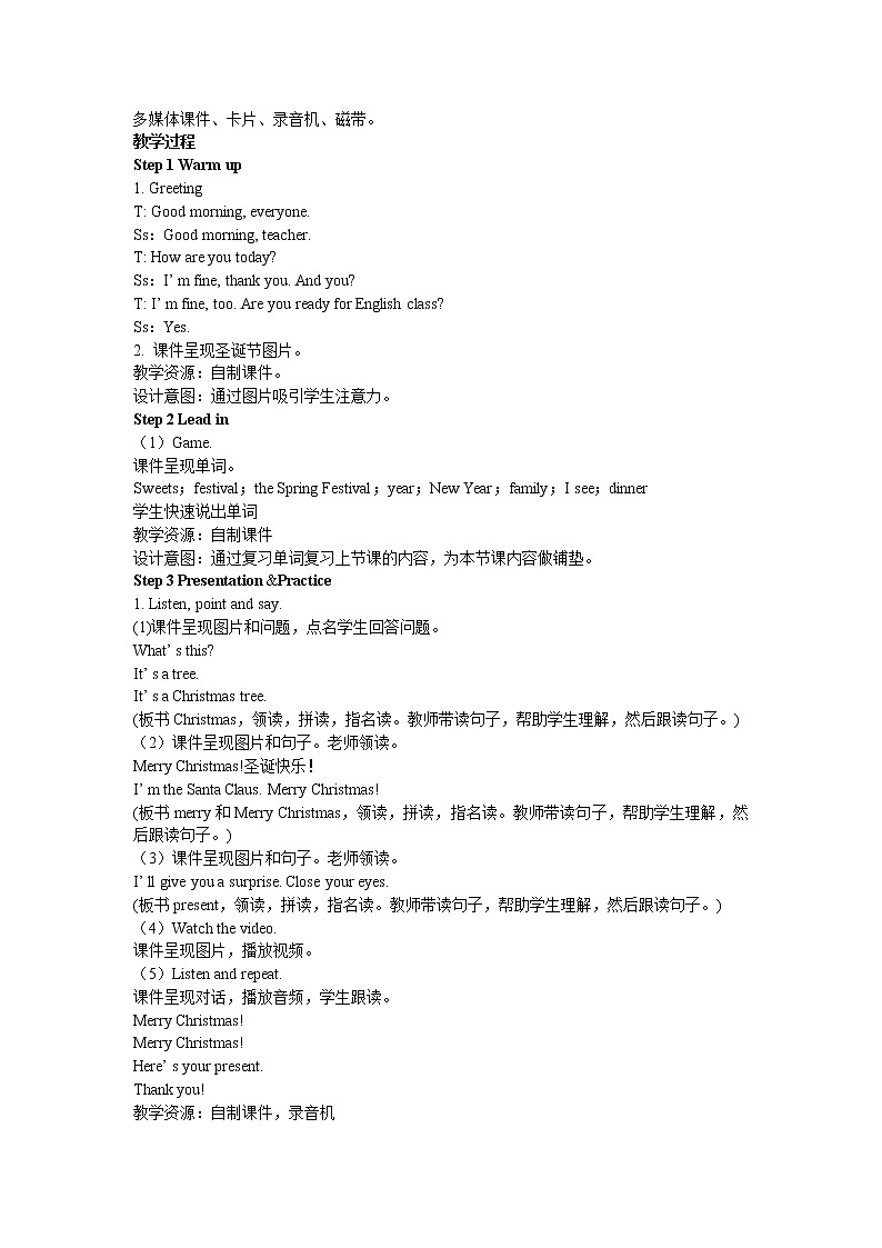 外研版四年级英语上册教案 module 10-unit 2第一课时第2页