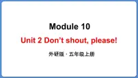 小学英语Unit 2 Don't shout, please!集体备课课件ppt