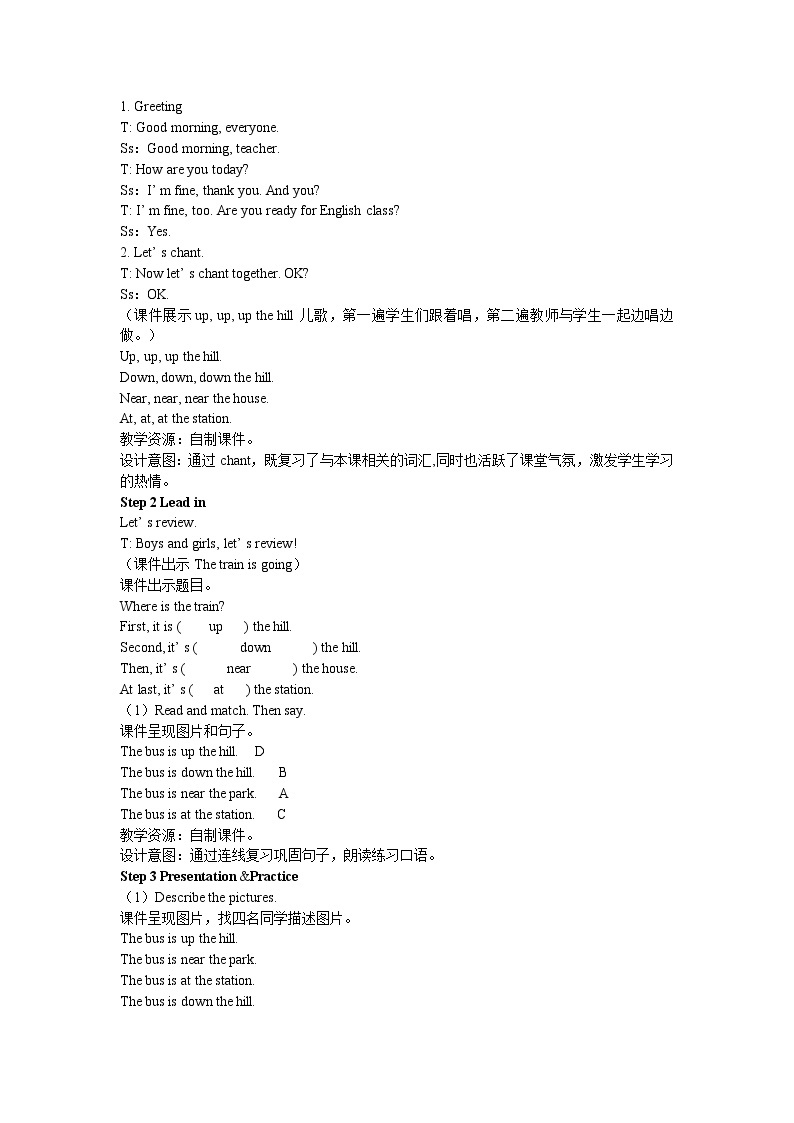 外研版四年级英语上册教案 module 1-unit 2第二课时02