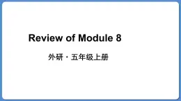 Review of Module 8（课件）外研版（三起）五年级英语上册