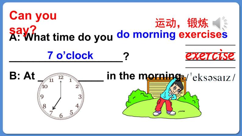 Module 8 Unit 1 What time does your school start（课件+素材）外研版（三起）五年级英语上册04