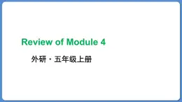 Review of Module 4（课件）外研版（三起）五年级英语上册