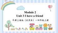 小学英语牛津上海版四年级上册Module 2 Me my family and friendsunit 2 Jobs图片课件ppt
