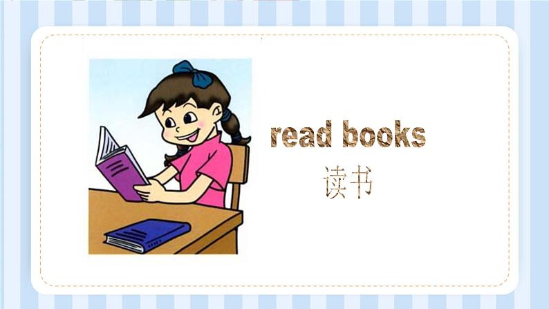 Unit 2 My week Part A & Part B (课件)人教PEP版英语五年级上册第8页