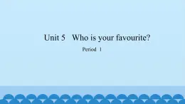 Unit 5   Who is your favourite？ Period 1-2（课件） 新世纪英语三年级上册