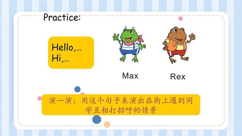 Unit 3 This is Miss Li(课件)译林版英语一年级上册04
