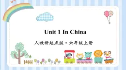 Unit 1 In China（课件）人教新起点版英语六年级上册