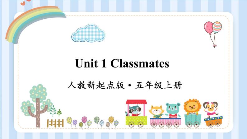 Unit 1 Classmates（课件）人教新起点版英语五年级上册01