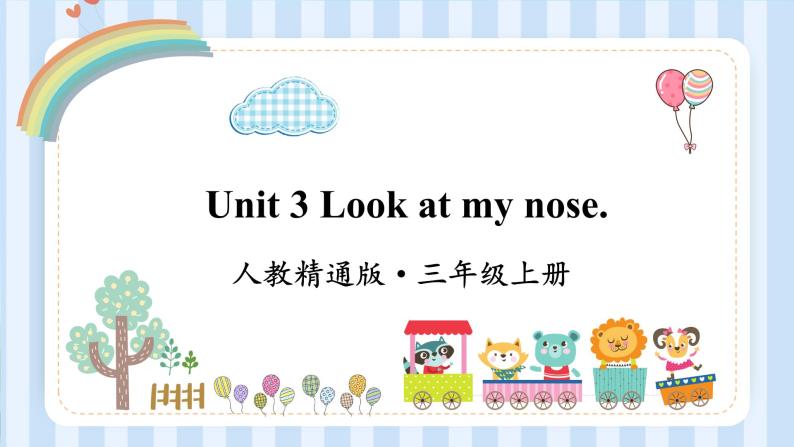 Unit 3 Look at my nose. Lesson 13 & Lesson 14（课件）人教精通版英语三年级上册01