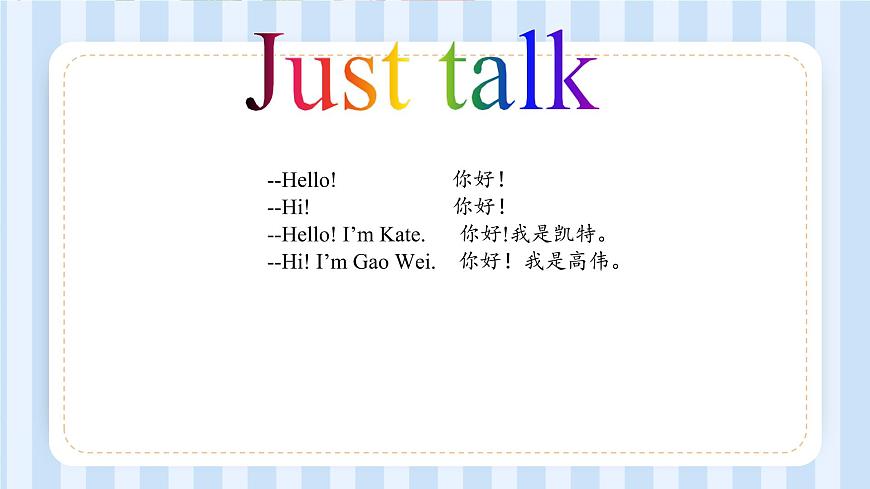 Unit 1 Hello I’m Monkey. Lesson 1 & Lesson 2（課件）人教精通版英語(yǔ)三年級(jí)上冊(cè)第5頁(yè)