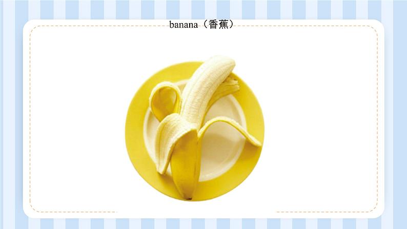 Unit 6 I like hamburgers.Lesson 33 & Lesson 34(课件)人教精通版英语三年级上册05