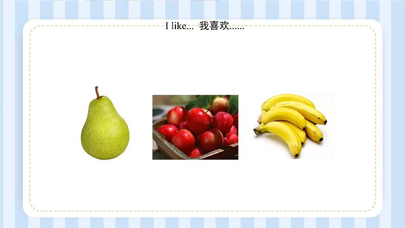 Unit 6 I like hamburgers.Lesson 33 & Lesson 34(课件)人教精通版英语三年级上册06