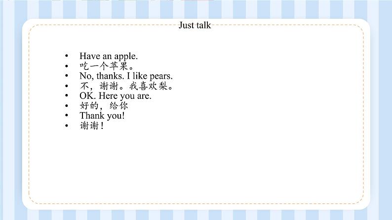 Unit 6 I like hamburgers.Lesson 33 & Lesson 34(课件)人教精通版英语三年级上册07