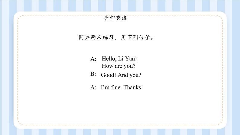 Unit 3 Look at my nose. Lesson 15 & Lesson 16(课件)人教精通版英语三年级上册第6页