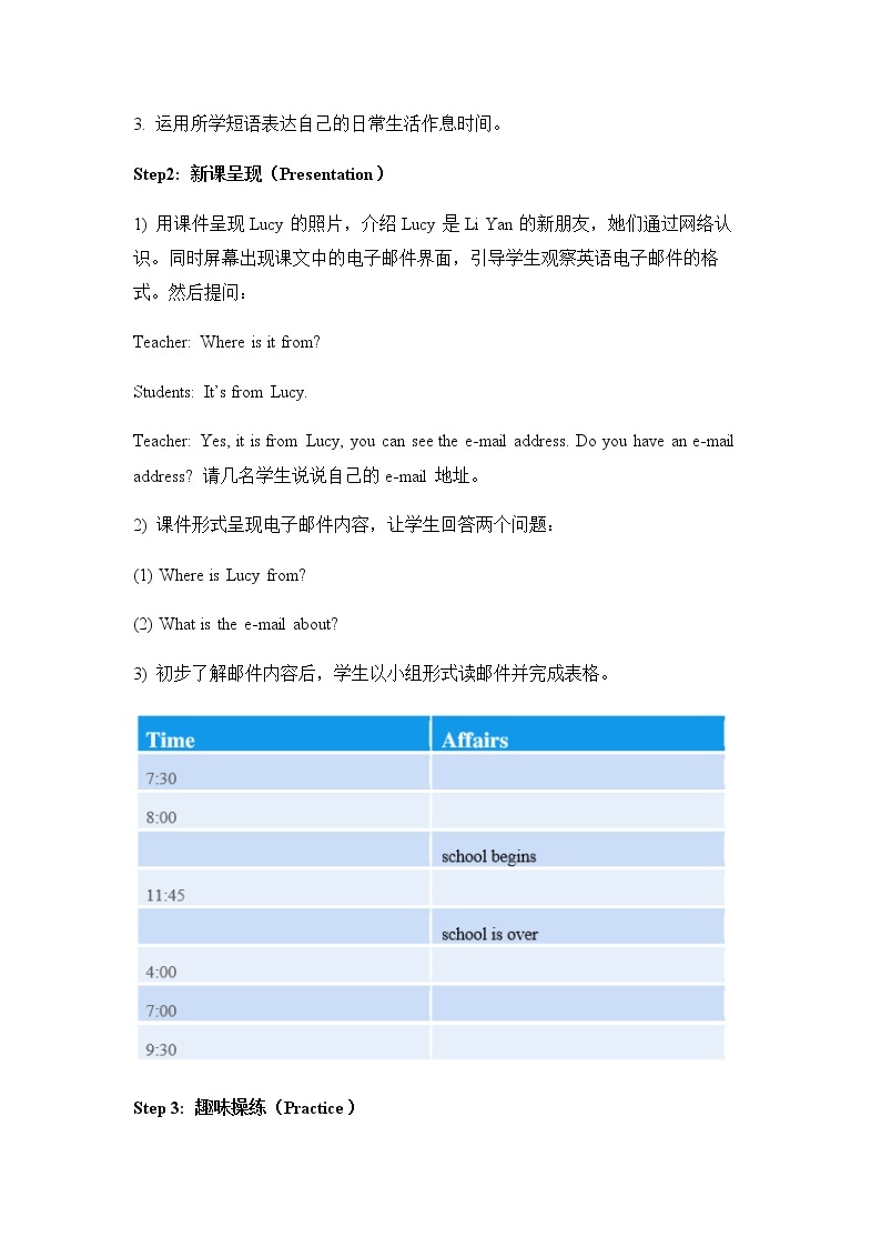 六年级上册英语教案- Unit1 I go to school at 8：00.Lesson 1 人教精通02